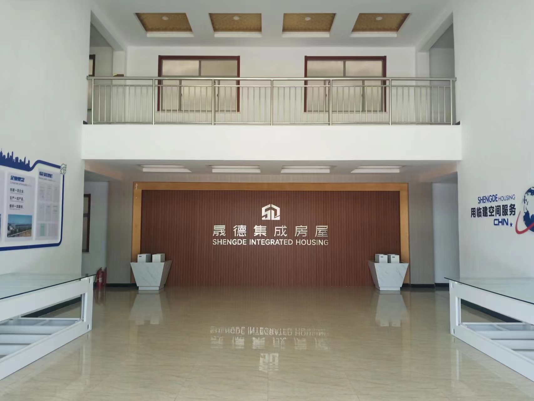Shandong Shengde Integrated Housing Co., Ltd.